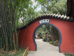 -成都武侯祠博物馆