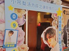 -小吊梨汤·北京菜·烤鸭(鸟巢店)
