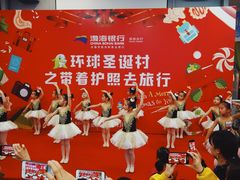 -iBallet爱芭蕾舞蹈艺术中心(星合校区)