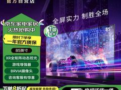 -京东五星电器(秋涛店)