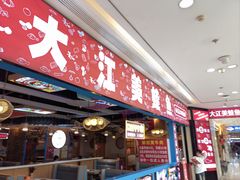 -鸿通城购物中心