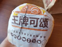 -汉堡王(保定万博广场店)