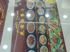 -花圃园餐厅店(和田二街28号院店)