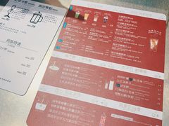 -OT另茶(上海幸福里店)