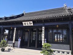 -河北省第三届（邢台园博园）园林博览会