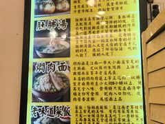 -三两春(浦三路店)