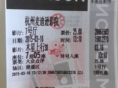 -德信影城(万泰城店)