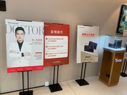 -Yestar 嘉兴艺星医疗美容医院