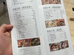 -穆桂英美食(南禅寺店)