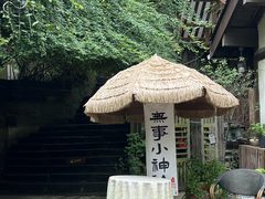 -五凤溪古镇
