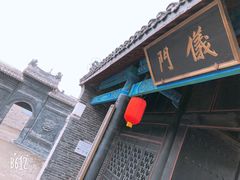 -内乡县衙博物馆