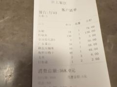 -上味·小海小鲜(中联店)