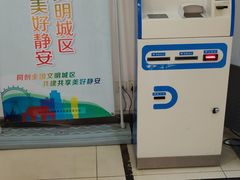 -中国移动(永兴路营业厅)