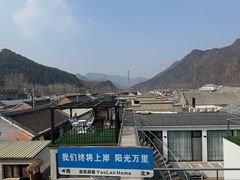 -遥桥古堡