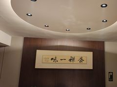 -明丰小渔馆(明月路店)