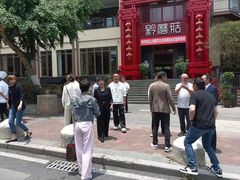 -黔蘑菇四季餐厅(观山湖店)