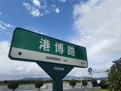 -中国港口博物馆