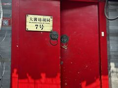 -丽江庭院之爱在路上(西单店)