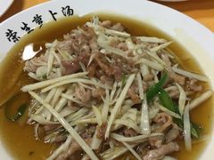 -荣生萝卜汤饭店