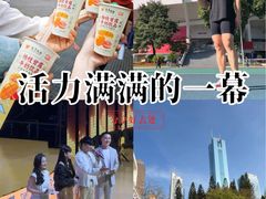 -天河体育中心