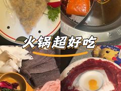 -大龙燚火锅(太古里店)