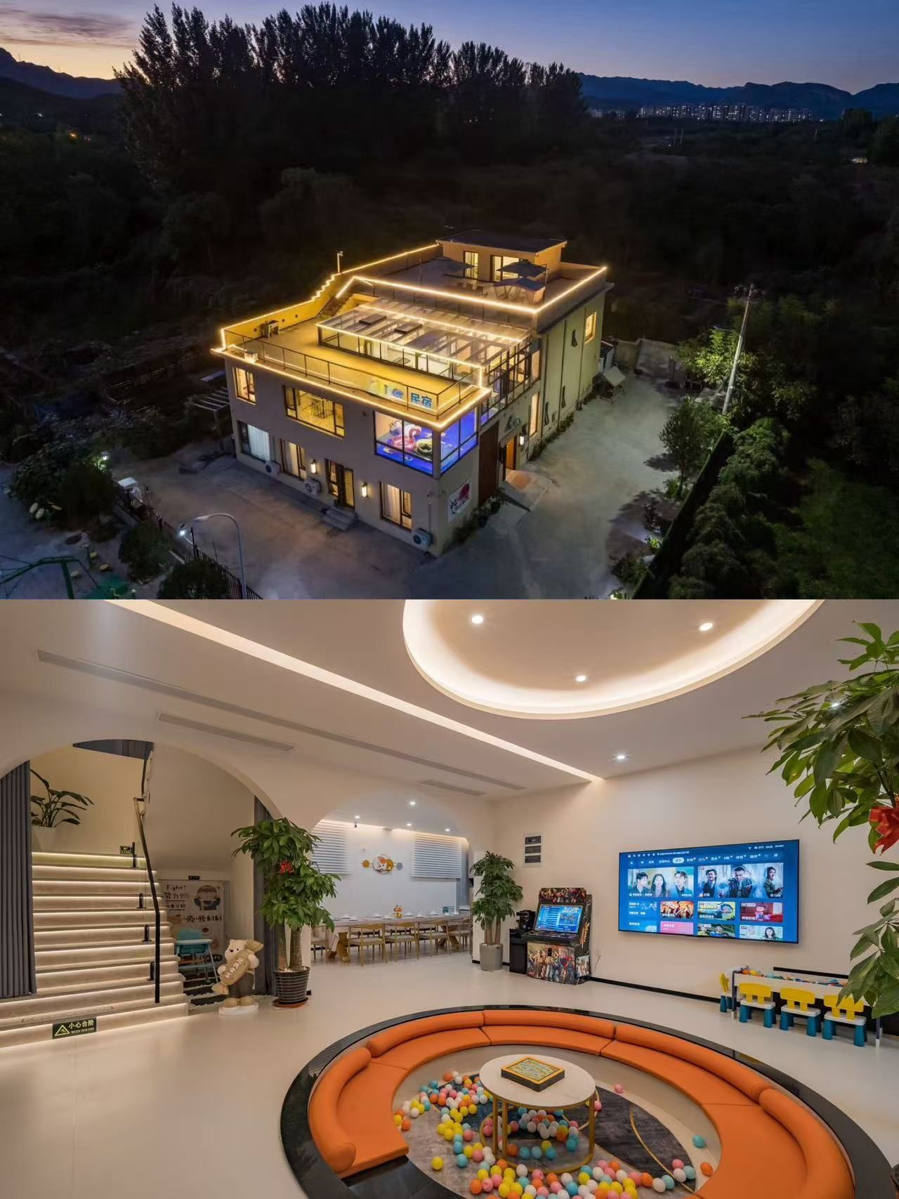 雁栖湖宝藏民宿