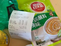 -锅圈食汇火锅烧烤食材超市(回龙观店)