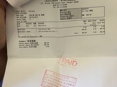 -美华丁香门诊部·全科·妇儿·口眼