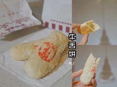 -百年义利(百万庄店)