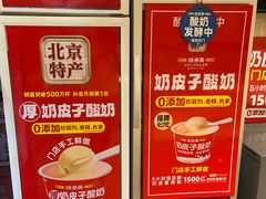 -味多美蛋糕(亚非大厦店)