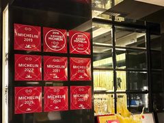-御宝轩(益丰·外滩源店)
