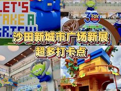 -新城市广场
