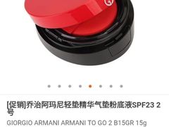 -日上免税店(三径路t3店)