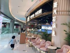 -滇色蒸汽石锅鱼(京华城店)