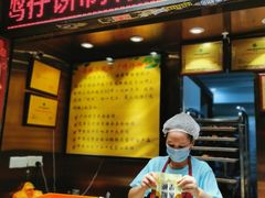 -诚志饼家·小凤饼非遗传承(中山六路店)