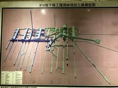-816工程景区