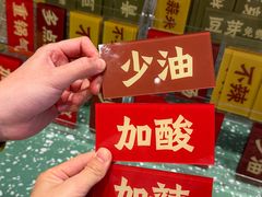 -水平有限广西米粉·广西风味集(五道口店)