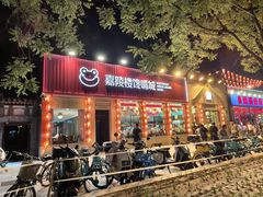-嘉陵楼馋嘴城(簋街总店)