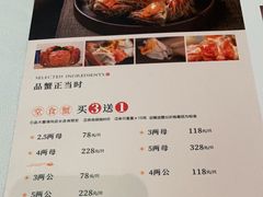 -江南厨子·品苏杭(华润万象店)