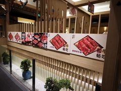 -伊豆野菜村(大族广场店)