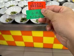 -小秋水饺(大成路总店)