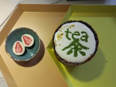 -茶是一枝花泡茶店
