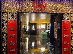 门面-惠食佳·朱雀(东方商厦店)