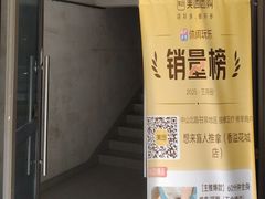 -想来盲人推拿(香溢花城店)