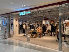 -MUJI无印良品(北国先天下店)