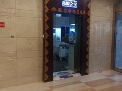 -北京西藏大厦酒店