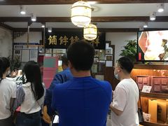 -祥禾饽饽铺·中式糕点(天津河东美福园店)