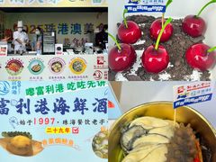-珠海市博物馆