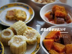 -康陵正德春饼宴26号
