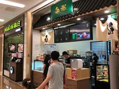 -無邪日式甜品(华润五彩城购物中心店)